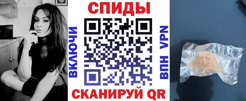 АМФЕТАМИН Розовый  дарк нет Telegram  Пласт 