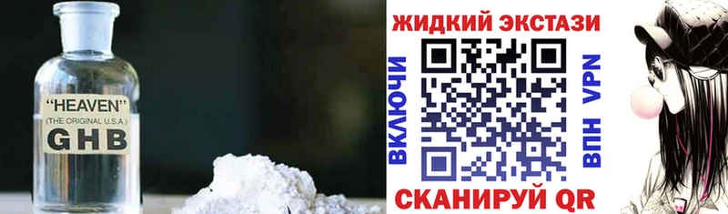 БУТИРАТ Butirat  закладка  Пласт 