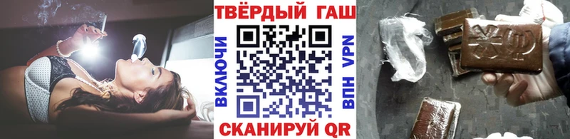 ГАШ hashish  Пласт 