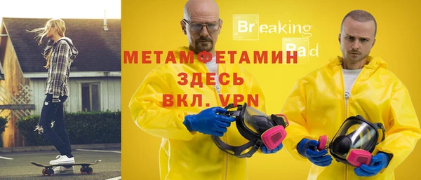 кристаллы Вязники