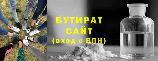 кристаллы Вязники