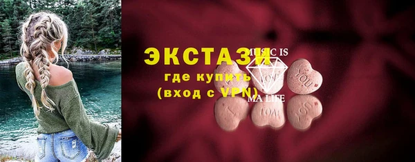 амфетамин Горнозаводск