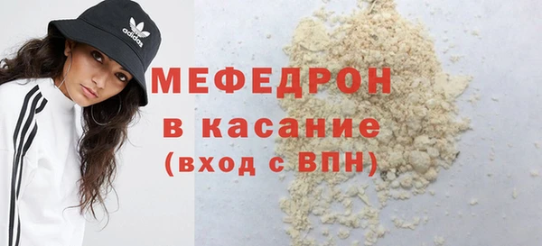 дурь Горно-Алтайск