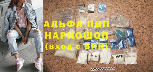 дурь Горно-Алтайск