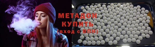 кристаллы Вязники