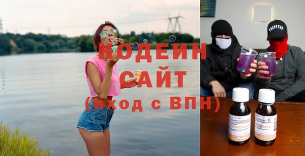 марихуана Вяземский