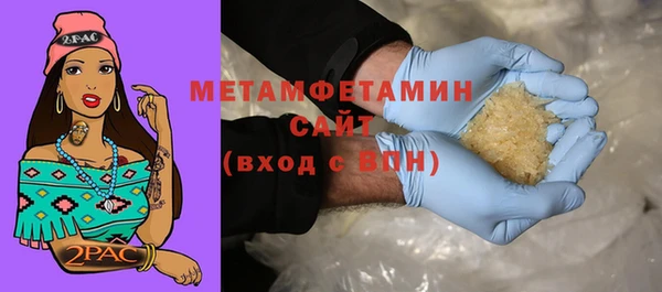 дурь Горно-Алтайск