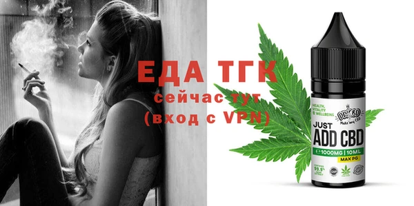 амфетамин Горнозаводск