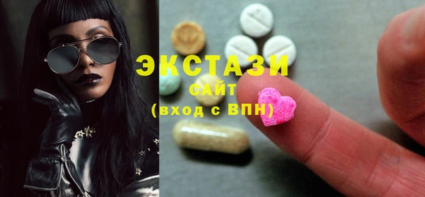 кристаллы Вязники