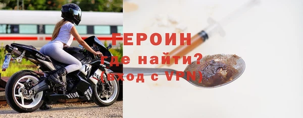 дурь Горно-Алтайск
