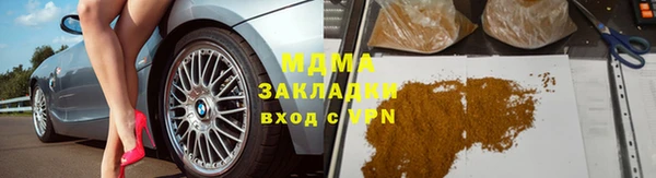 марихуана Вяземский