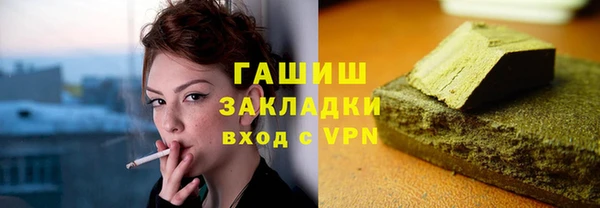 кристаллы Вязники