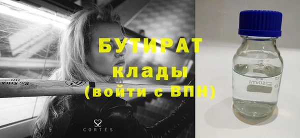 марихуана Вяземский