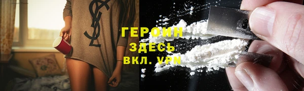 амфетамин Горнозаводск