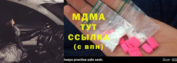 амфетамин Горнозаводск