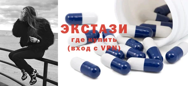 прущие грибы Вязьма
