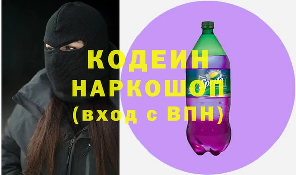 марихуана Вяземский
