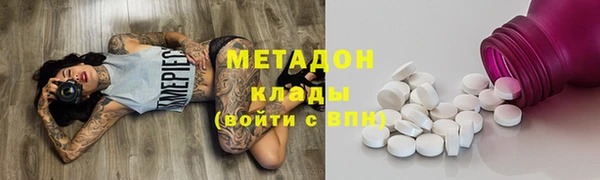 бошки Горняк