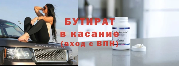 дурь Горно-Алтайск