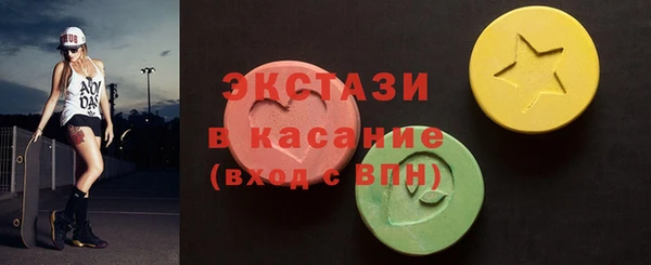 прущие грибы Вязьма