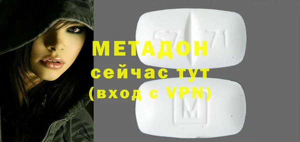 бошки Горняк