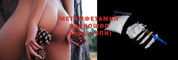 марихуана Вяземский