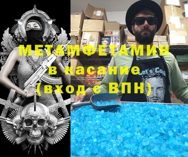 кристаллы Вязники