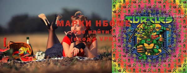 кристаллы Вязники