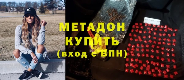 кристаллы Вязники