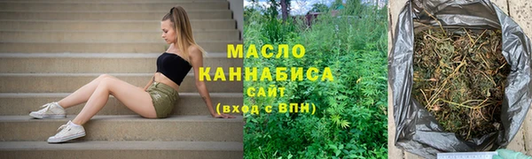 марихуана Вяземский