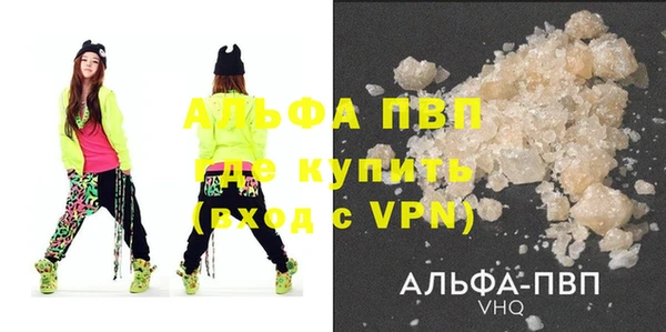 кристаллы Вязники