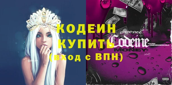 амфетамин Горнозаводск