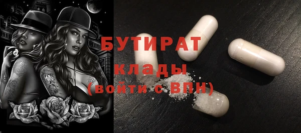 кристаллы Вязники