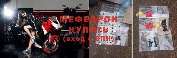 прущие грибы Вязьма