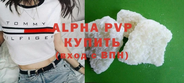 амфетамин Горнозаводск