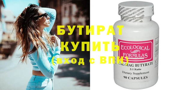 марихуана Вяземский