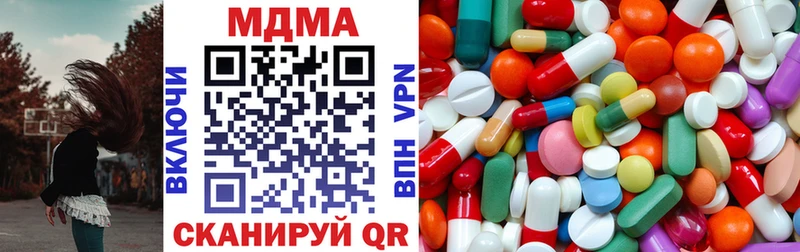 MDMA crystal  Пласт 