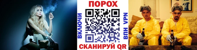 МЕТАМФЕТАМИН Methamphetamine закладка Пласт