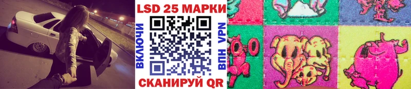 Наркотические марки 1,8мг  Пласт 