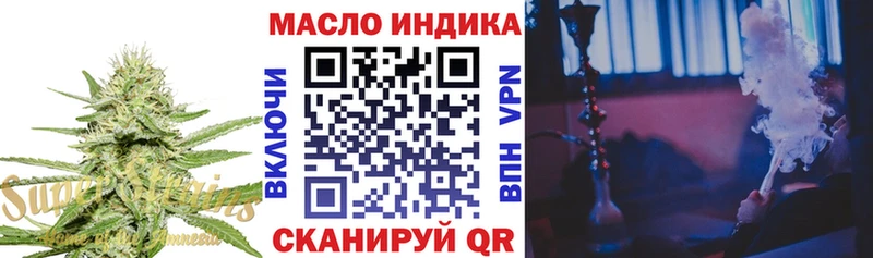 ТГК вейп с тгк  Пласт 